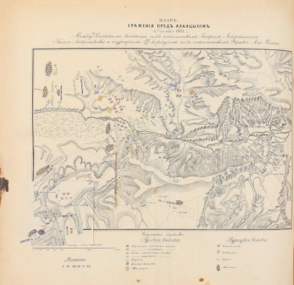 Богданович М.И. Восточная война 1853–1856 годов. [В 4 т.]. Т. 1–4. СПб.: Тип. Ф. Сущинского, 1876.